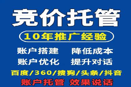 金融行业SEM服务托管的精准营销案例